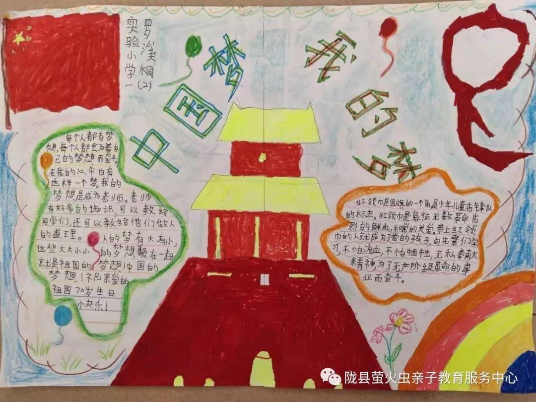欧洲卡车模拟2